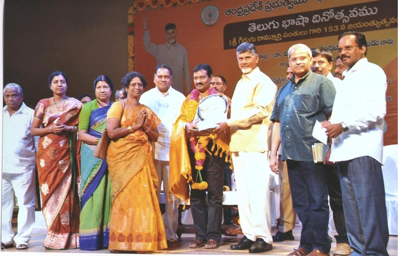 Award From CM