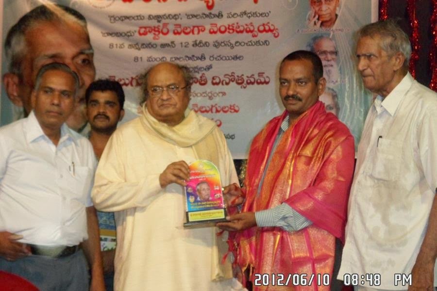 Dr C.narayanareddy Garito Sanmanam
