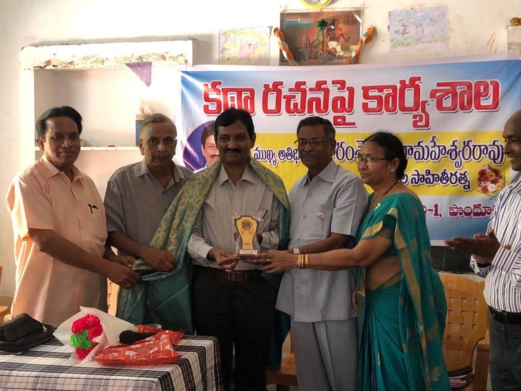 Naramsetti Sanmanam