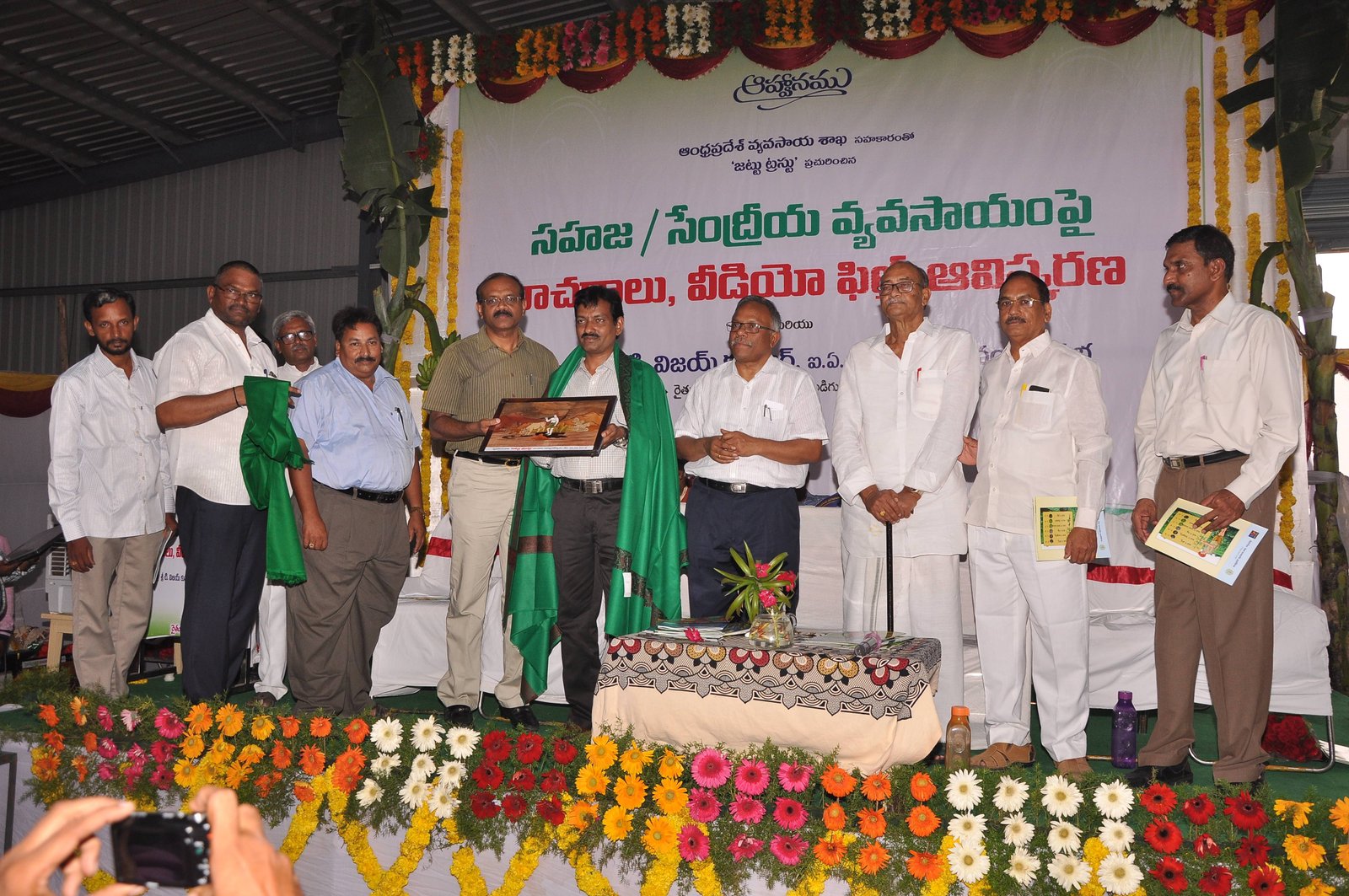 Naramsetti Sanmanam Vijayakumar Ias